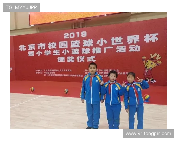 儿童选多大篮球世界杯体育论坛